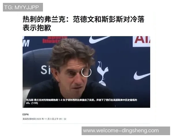 斯彭斯被弗兰克换下引发争议赛后情绪不佳引发关注 斯彭斯被弗兰克换下引发争议赛后情绪不佳引发关注