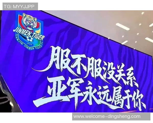 津门虎计划引进新门将方镜淇或将结束五年效力离队