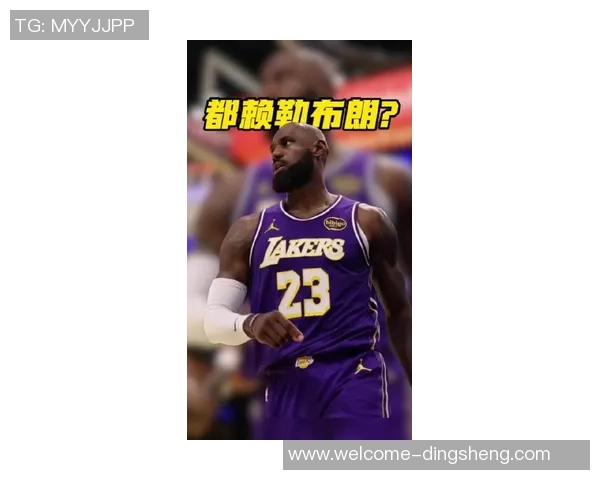 蒂格称老詹历史地位争议大乔丹依旧独领风骚无人可比